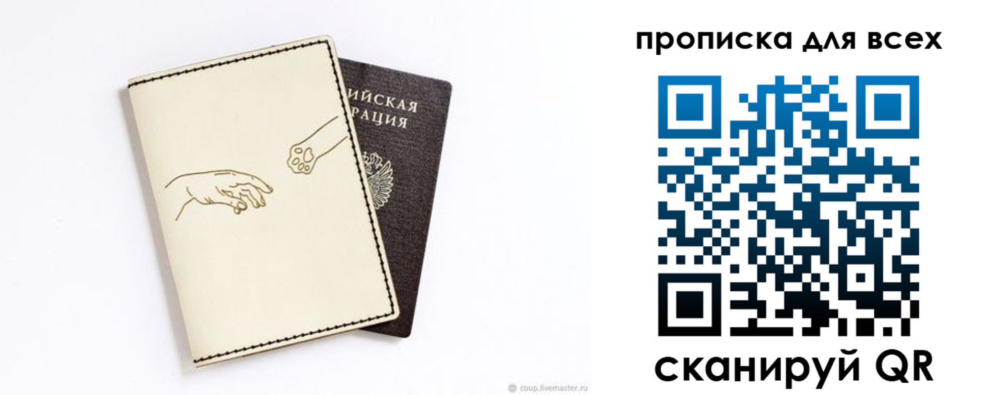 регистрация в Среднеуральске