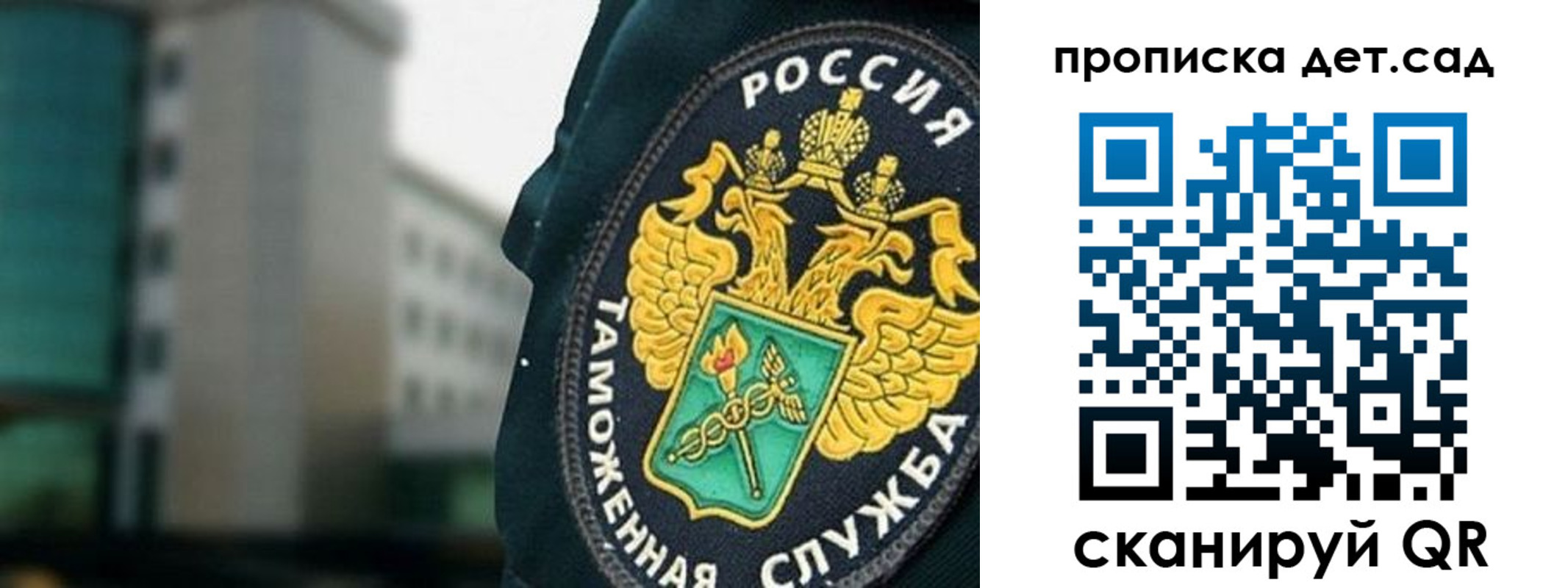 прописка паспорт в Среднеуральске