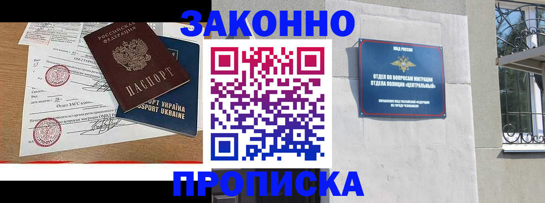 регистрация для школы в Среднеуральске