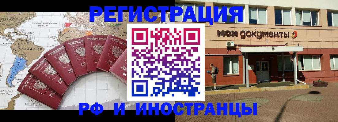 прописка регистрация в Среднеуральске