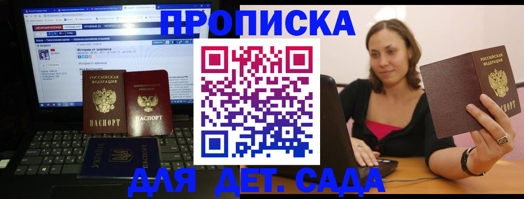 временная регистрация надежно в Среднеуральске