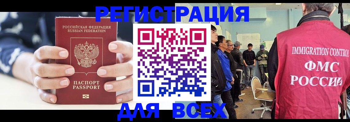 временная регистрация адрес в Среднеуральске