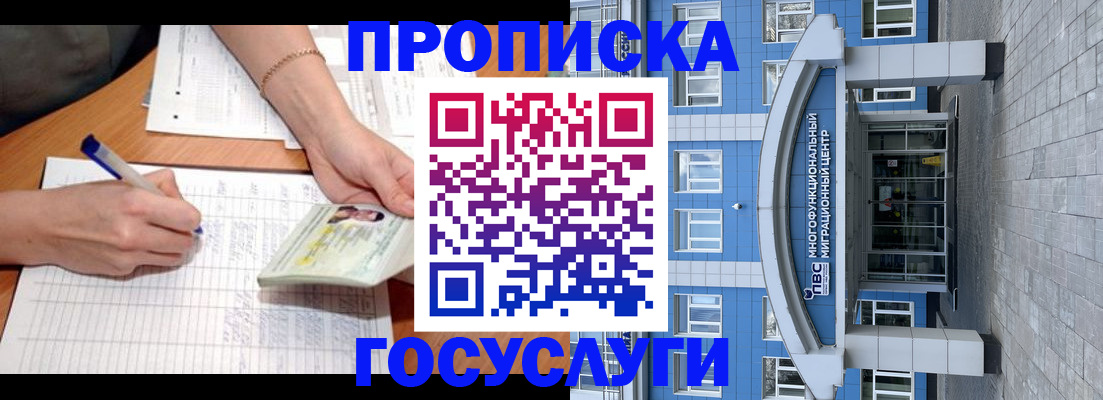 регистрация в Среднеуральске